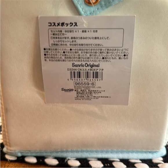 Sanrio 965596 Cinnamoroll Cosmetic Box (After Party) NEW - Picture 14 of 16